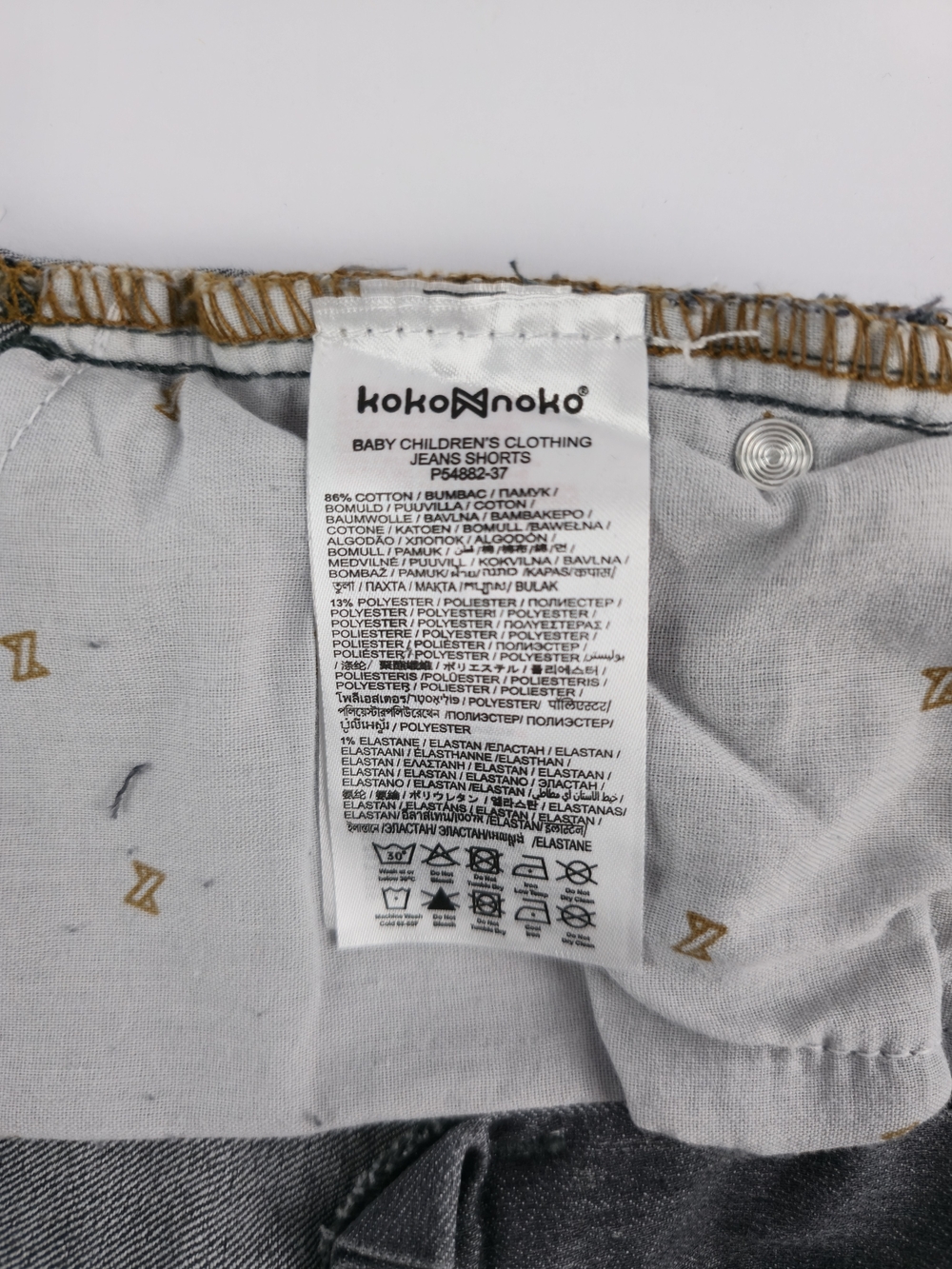 Koko Noko, Boy Jean Denim Shorts, Light Grey, 2Y - Picture 8 of 11